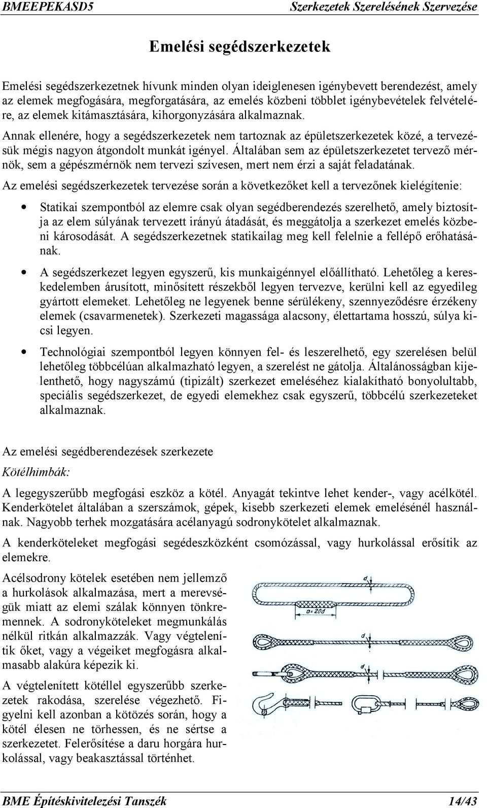 Általában sem az épületszerkezetet tervező mérnök, sem a gépészmérnök nem tervezi szívesen, mert nem érzi a saját feladatának.