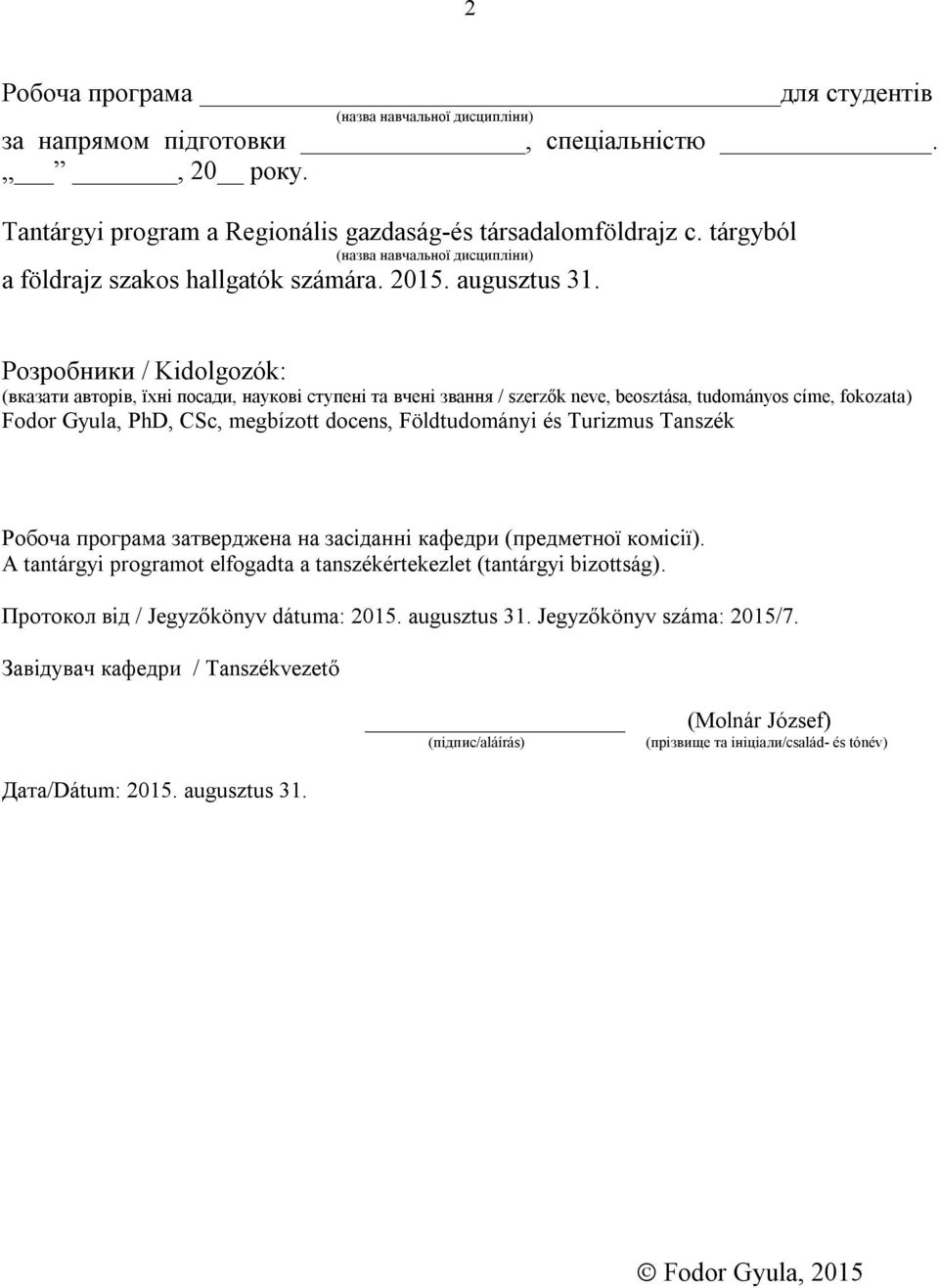 Розробники / Kidolgozók: (вказати авторів, їхні посади, наукові ступені та вчені звання / szerzők neve, beosztása, tudományos címe, fokozata) Fodor Gyula, PhD, CSc, megbízott docens, Földtudományi és