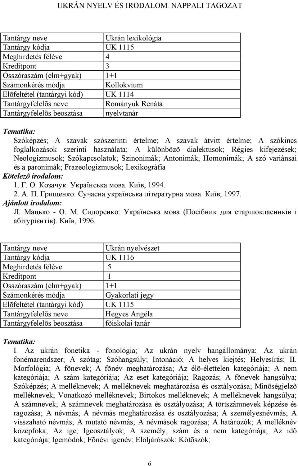 Homonimák; A szó variánsai és a paronimák; Frazeologizmusok; Lexikográfia 1. Г. О. Козачук: Українська мова. Київ, 1994. 2. А. П. Грищенко: Сучасна українська літературна мова. Київ, 1997. Л.