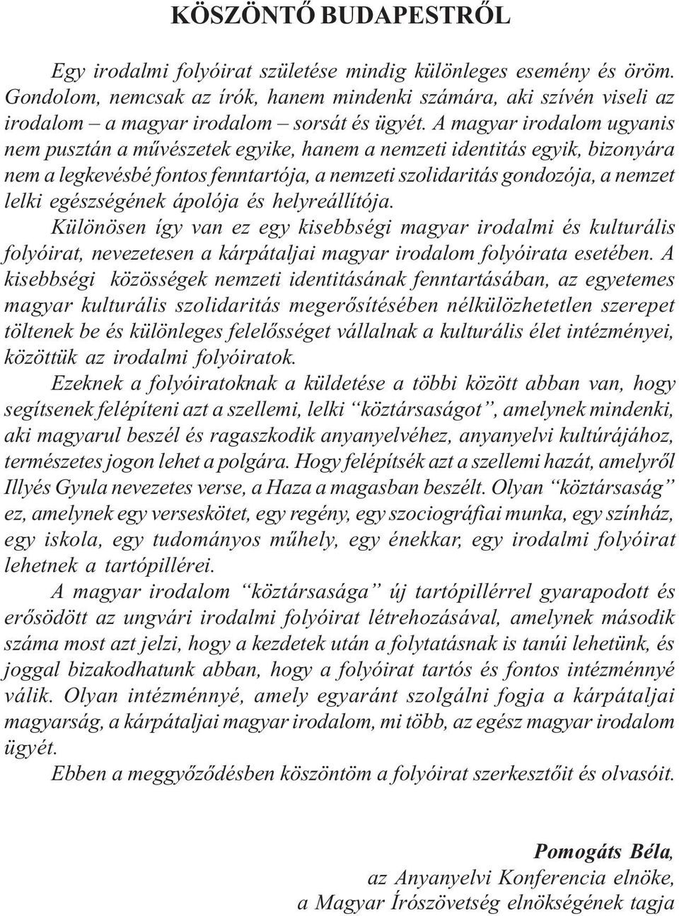 A magyar irodalom ugyanis nem pusztán a művészetek egyike, hanem a nemzeti identitás egyik, bizonyára nem a legkevésbé fontos fenntartója, a nemzeti szolidaritás gondozója, a nemzet lelki