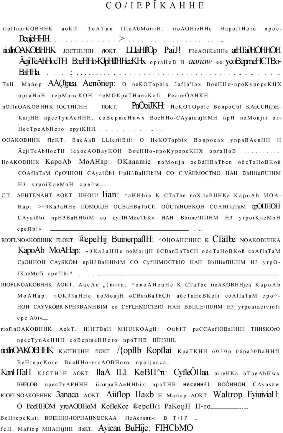 Mañop AA(J)pea Aenônep: O nekotopbix 3afla i iax BoeHHo-npoKypopcKHX oprahob repmanckoh ^emokpathueckofi PecnyŐAHKH noflnóakobhhk locthijhh flokt.