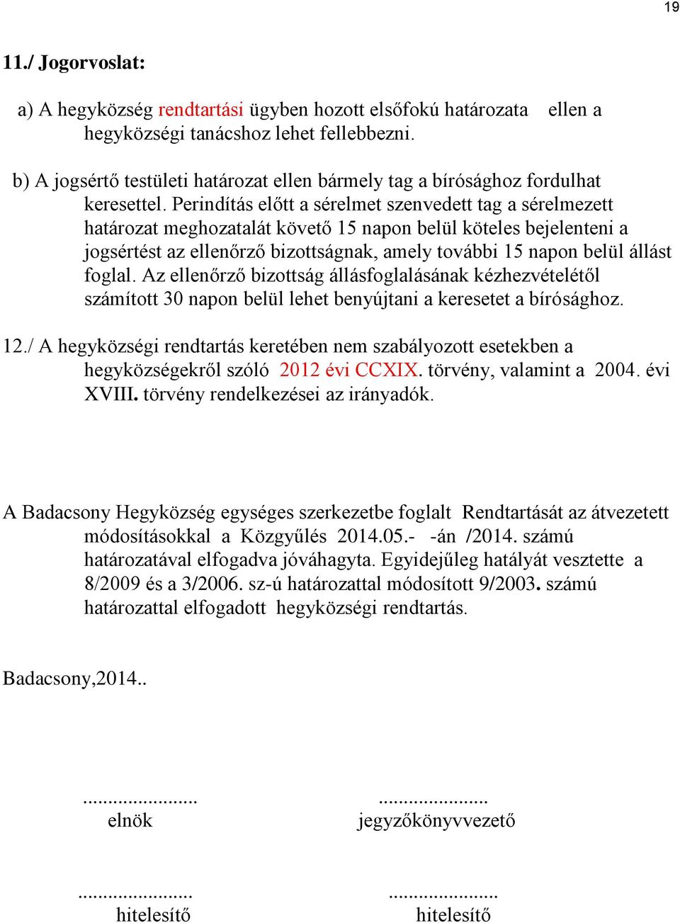 Perindítás előtt a sérelmet szenvedett tag a sérelmezett határozat meghozatalát követő 15 napon belül köteles bejelenteni a jogsértést az ellenőrző bizottságnak, amely további 15 napon belül állást