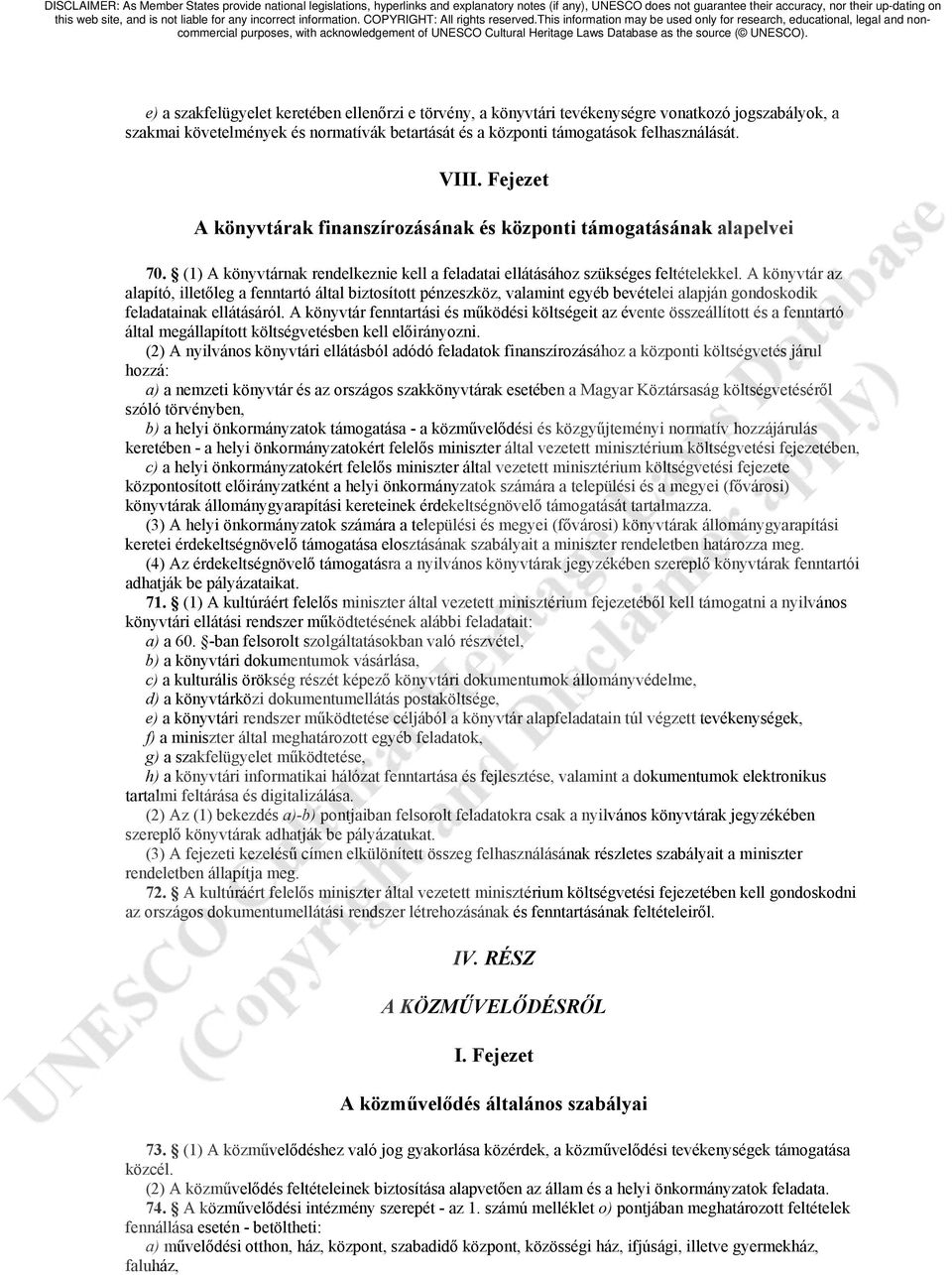 A könyvtár az alapító, illetőleg a fenntartó által biztosított pénzeszköz, valamint egyéb bevételei alapján gondoskodik feladatainak ellátásáról.