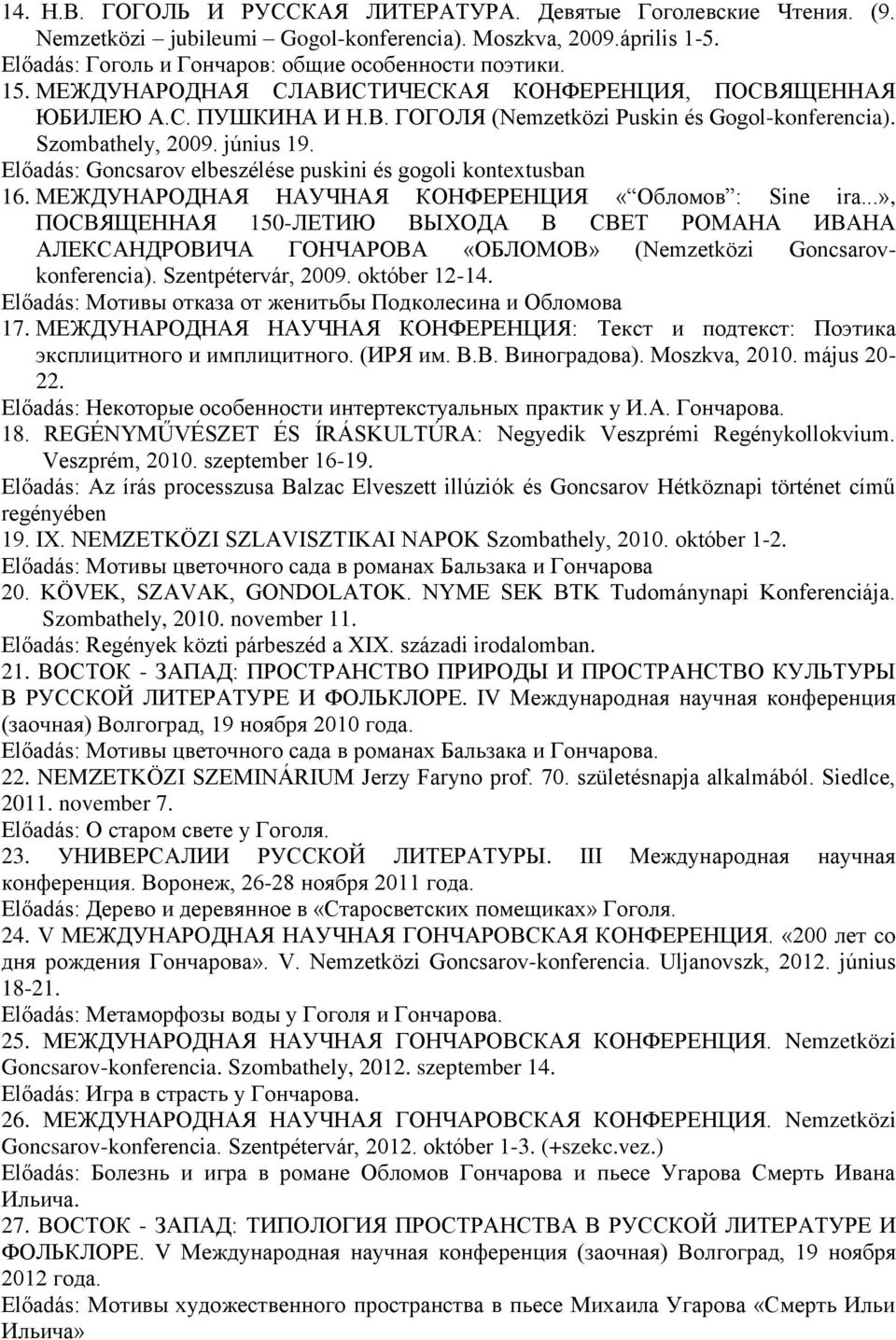 Előadás: Goncsarov elbeszélése puskini és gogoli kontextusban 16. МЕЖДУНАРОДНАЯ НАУЧНАЯ КОНФЕРЕНЦИЯ «Обломов : Sine ira.