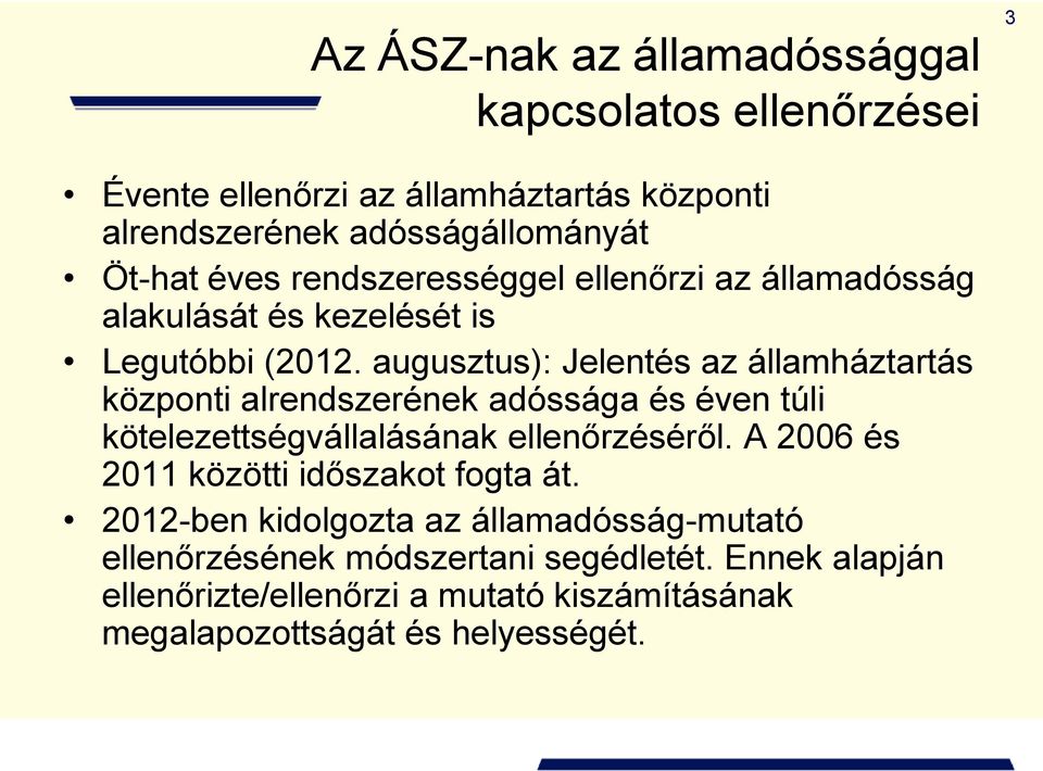 augusztus): Jelentés az államháztartás központi alrendszerének adóssága és éven túli kötelezettségvállalásának ellenőrzéséről.