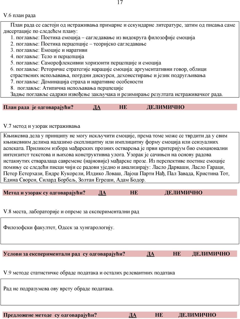 поглавље: Саморефлексивни хоризонти перцепције и емоција 6.