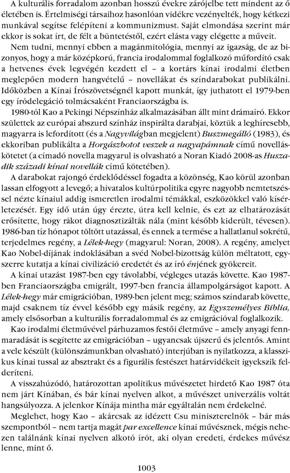 Nem tudni, mennyi ebben a magánmitológia, mennyi az igazság, de az bizonyos, hogy a már középkorú, francia irodalommal foglalkozó mûfordító csak a hetvenes évek legvégén kezdett el a kortárs kínai