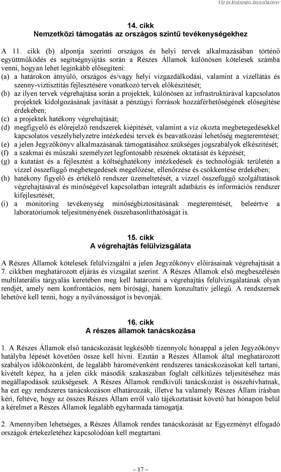 elősegíteni: (a) a határokon átnyúló, országos és/vagy helyi vízgazdálkodási, valamint a vízellátás és szenny-víztisztítás fejlesztésére vonatkozó tervek előkészítését; (b) az ilyen tervek