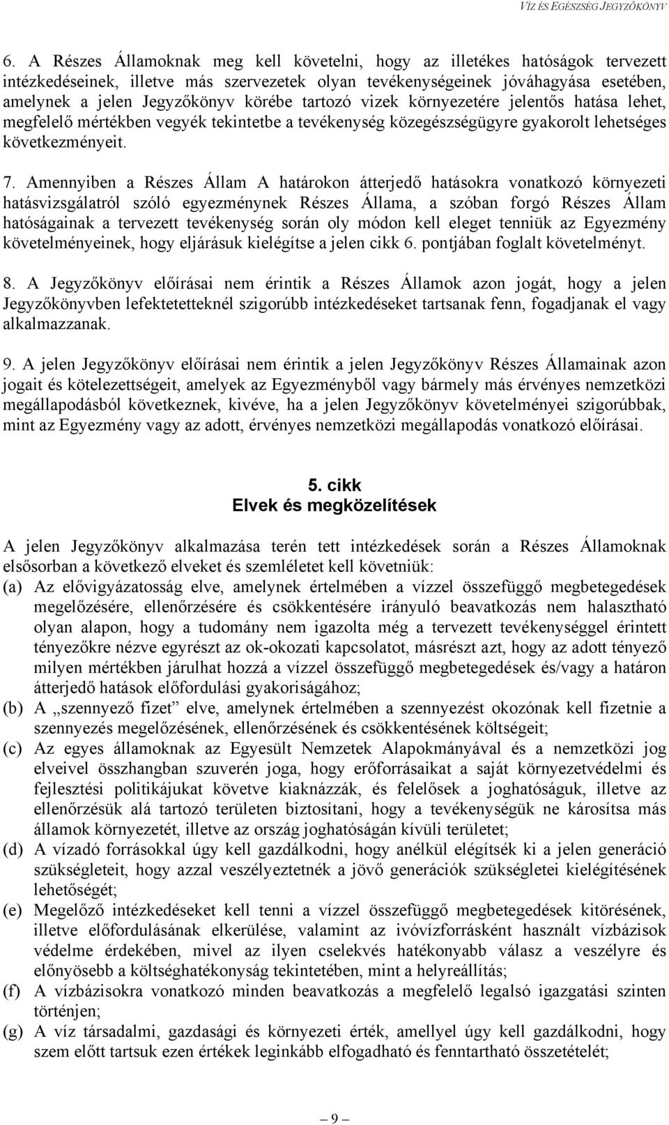 Amennyiben a Részes Állam A határokon átterjedő hatásokra vonatkozó környezeti hatásvizsgálatról szóló egyezménynek Részes Állama, a szóban forgó Részes Állam hatóságainak a tervezett tevékenység