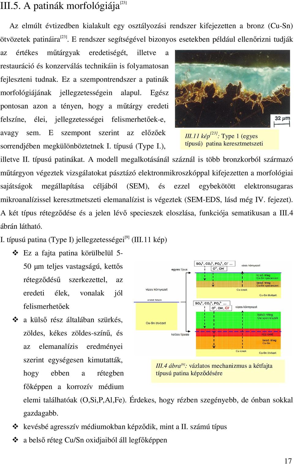 Ez a szempontrendszer a patinák morfológiájának jellegzetességein alapul. Egész pontosan azon a tényen, hogy a műtárgy eredeti felszíne, élei, jellegzetességei felismerhetőek-e, avagy sem.