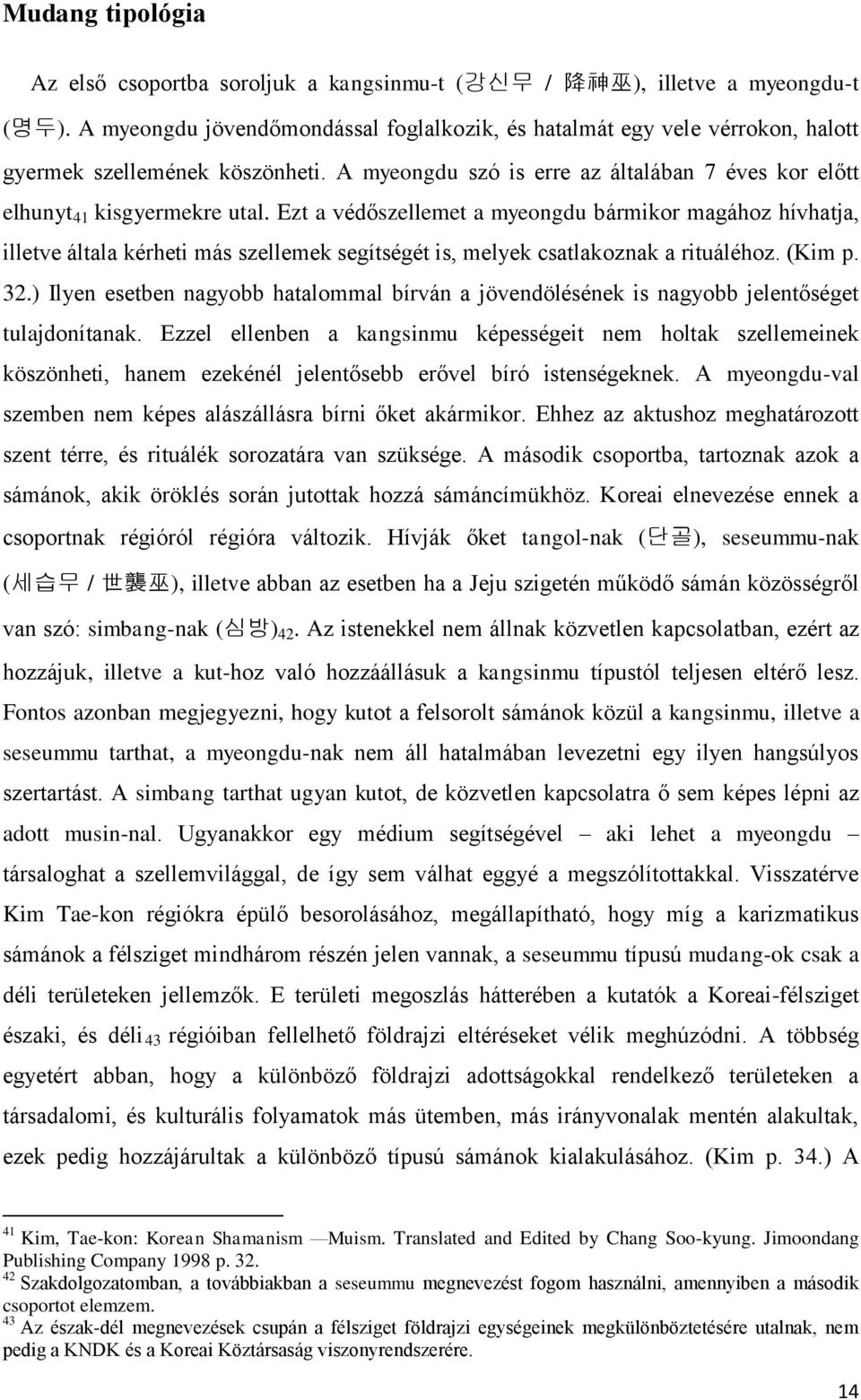 Ezt a védőszellemet a myeongdu bármikor magához hívhatja, illetve általa kérheti más szellemek segítségét is, melyek csatlakoznak a rituáléhoz. (Kim p. 32.