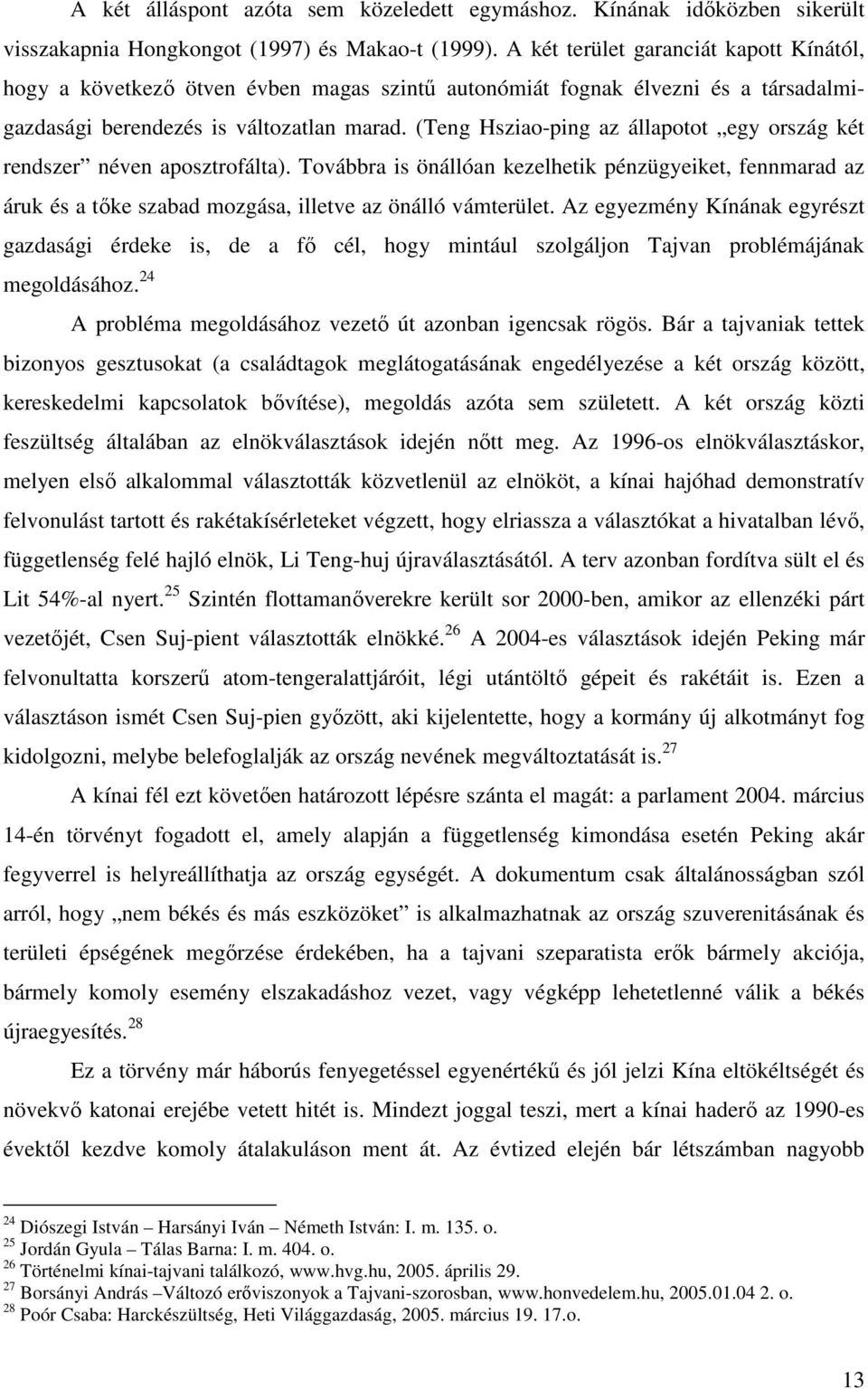 (Teng Hsziao-ping az állapotot egy ország két rendszer néven aposztrofálta). Továbbra is önállóan kezelhetik pénzügyeiket, fennmarad az áruk és a tőke szabad mozgása, illetve az önálló vámterület.