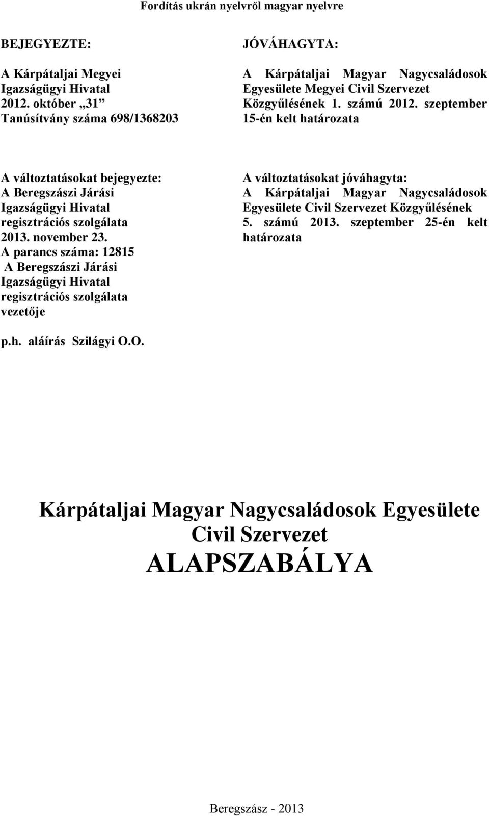 szeptember 15-én kelt határozata A változtatásokat bejegyezte: A Beregszászi Járási Igazságügyi Hivatal regisztrációs szolgálata 2013. november 23.