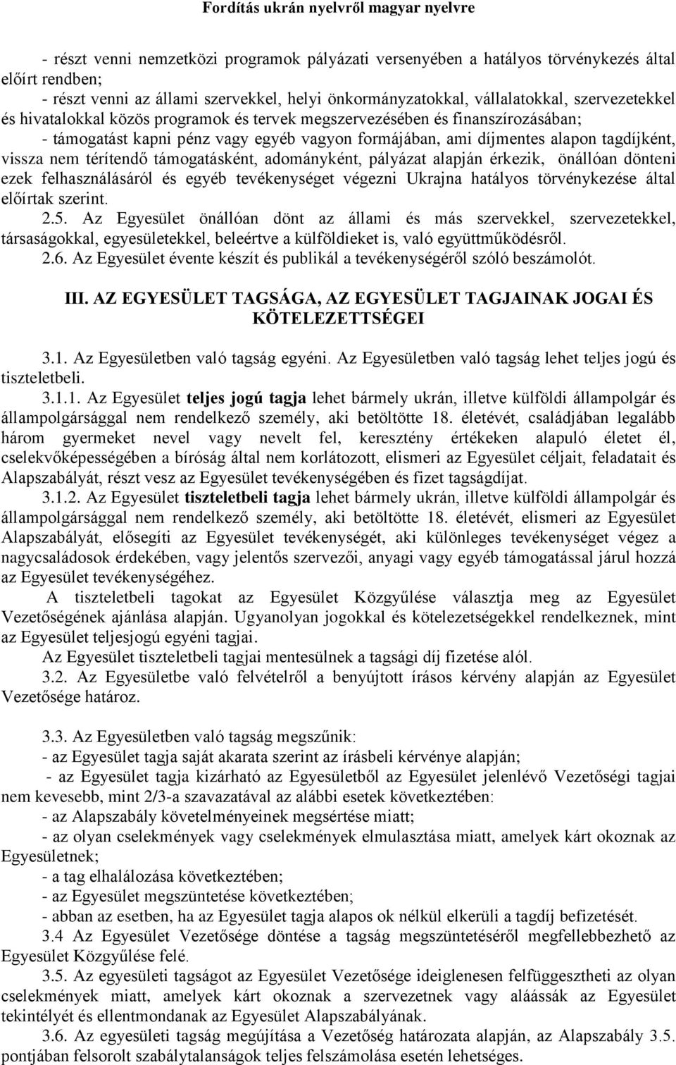 támogatásként, adományként, pályázat alapján érkezik, önállóan dönteni ezek felhasználásáról és egyéb tevékenységet végezni Ukrajna hatályos törvénykezése által előírtak szerint. 2.5.