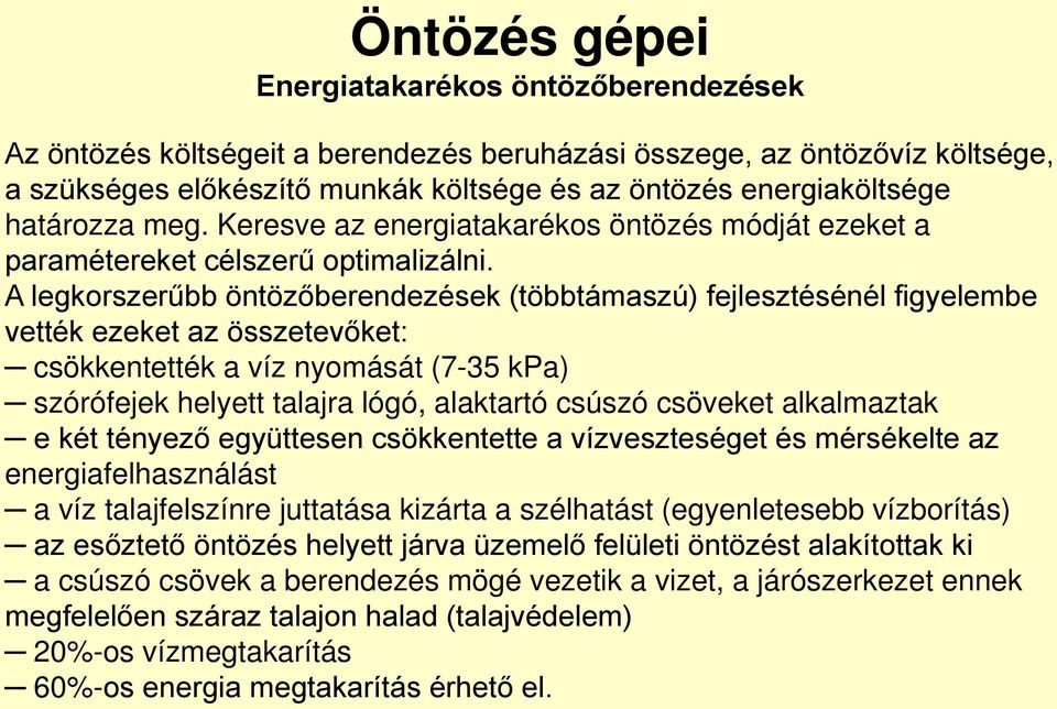 A legkorszerűbb öntözőberendezések (többtámaszú) fejlesztésénél figyelembe vették ezeket az összetevőket: csökkentették a víz nyomását (7-35 kpa) szórófejek helyett talajra lógó, alaktartó csúszó