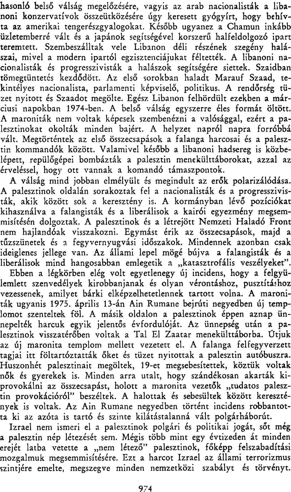 Szembeszálltak vele Libanon déli részének szegény halászai, mivel a modern ipartól egzisztenciájukat féltették. A libanoni nacionalisták és progresszivisták a halászok segítségére siettek.