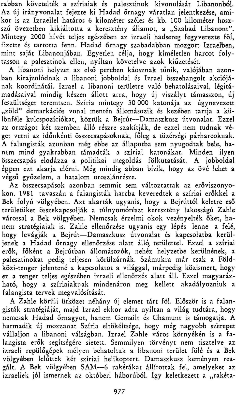 Hadad őrnagy szabadabban mozgott Izraelben, mint saját Libanonjában. Egyetlen célja, hogy kíméletlen harcot folytasson a palesztinok ellen, nyíltan követelve azok kiűzetését.