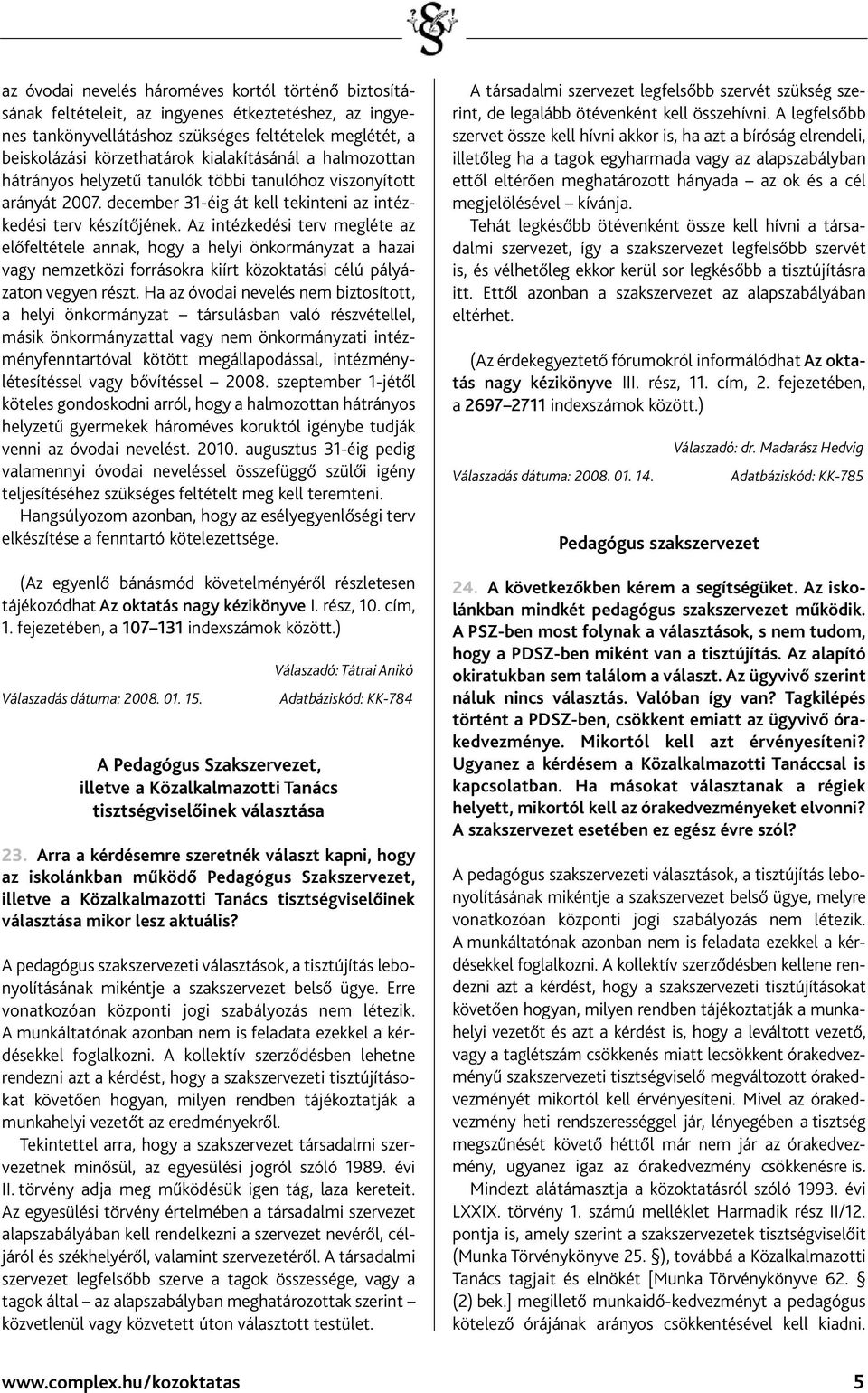 Az intézkedési terv megléte az előfeltétele annak, hogy a helyi önkormányzat a hazai vagy nemzetközi forrásokra kiírt közoktatási célú pályázaton vegyen részt.