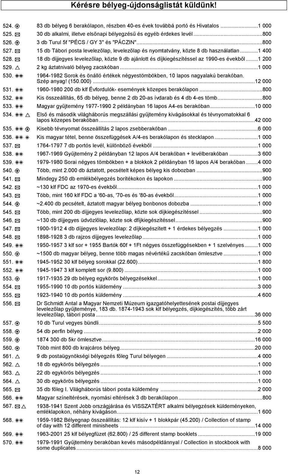 18 db díjjegyes levelezőlap, közte 9 db ajánlott és díjkiegészítéssel az 1990-es évekből...1 200 529. 2 kg áztatnivaló bélyeg zacskóban...1 000 530.