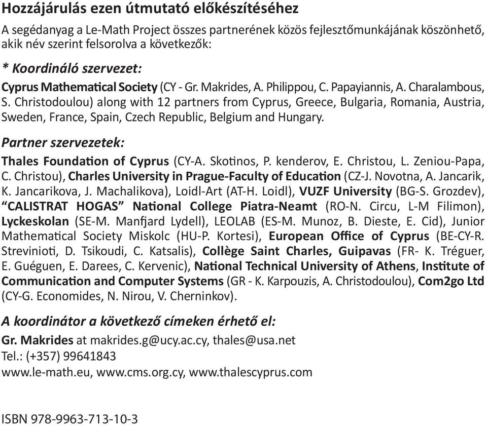 Christodoulou) along with 12 partners from Cyprus, Greece, Bulgaria, Romania, Austria, Sweden, France, Spain, Czech Republic, Belgium and Hungary.