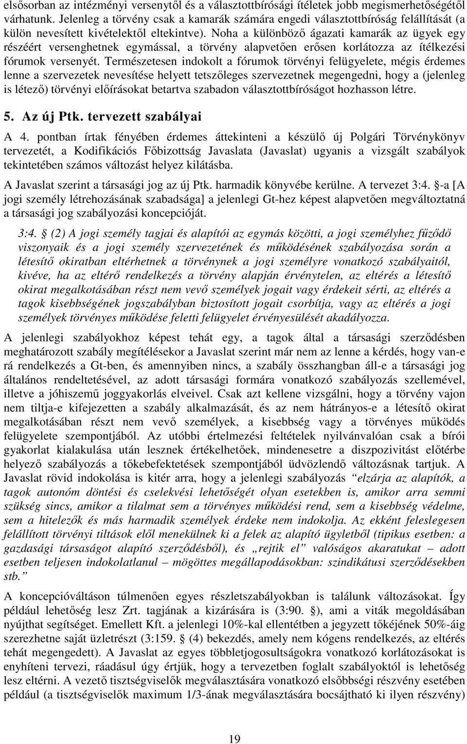 Noha a különböző ágazati kamarák az ügyek egy részéért versenghetnek egymással, a törvény alapvetően erősen korlátozza az ítélkezési fórumok versenyét.