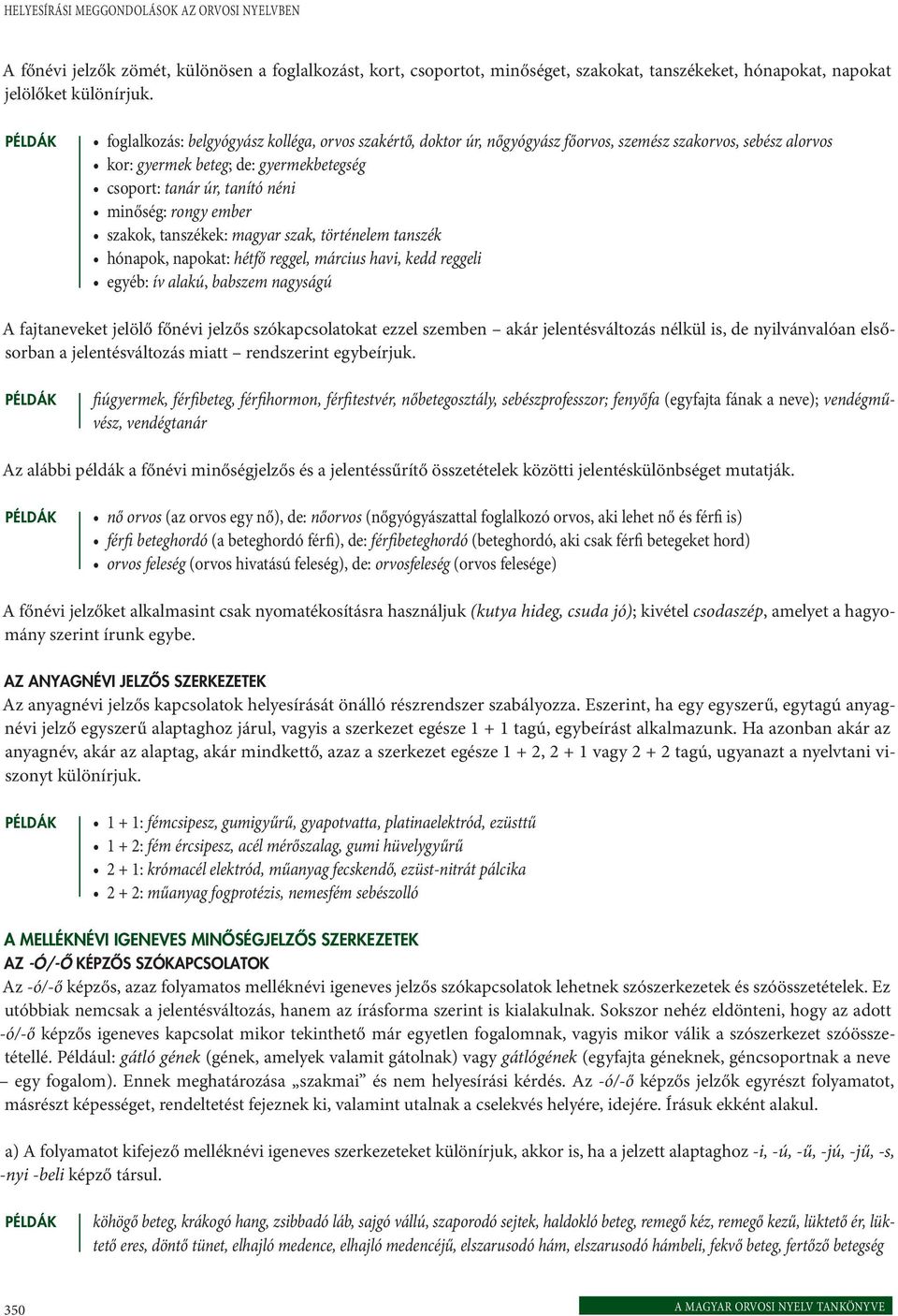 rongy ember szakok, tanszékek: magyar szak, történelem tanszék hónapok, napokat: hétfő reggel, március havi, kedd reggeli egyéb: ív alakú, babszem nagyságú A fajtaneveket jelölő főnévi jelzős