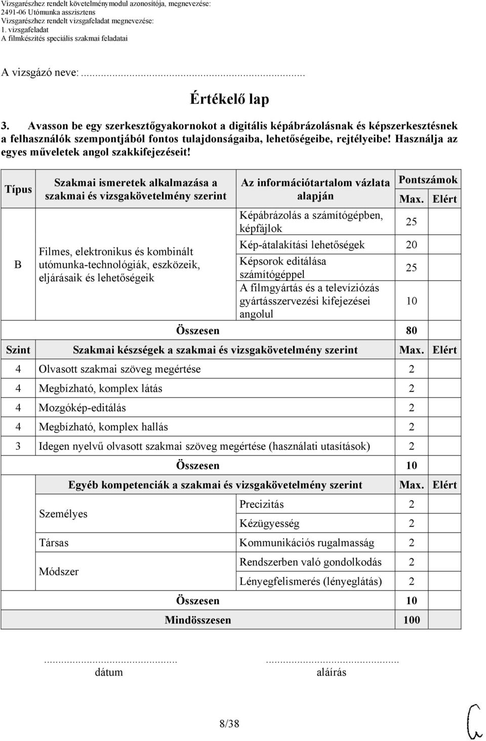 Használja az egyes műveletek angol szakkifejezéseit!