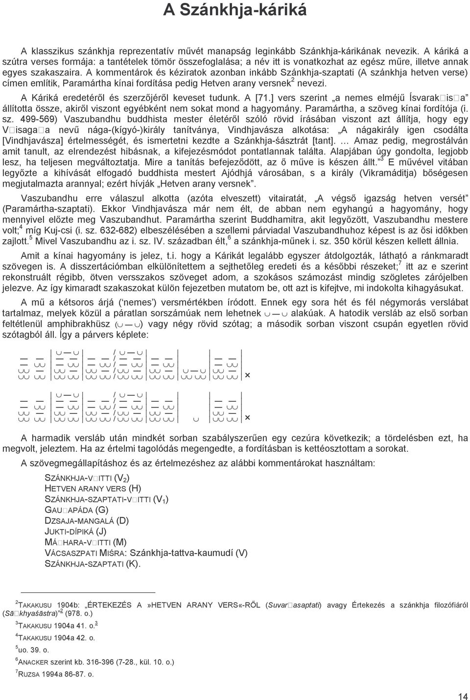 A kommentárok és kéziratok azonban inkább Szánkhja-szaptati (A szánkhja hetven verse) címen említik, Paramártha kínai fordítása pedig Hetven arany versnek 2 nevezi.