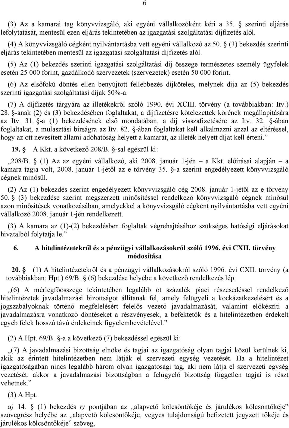 (5) Az (1) bekezdés szerinti igazgatási szolgáltatási díj összege természetes személy ügyfelek esetén 25 000 forint, gazdálkodó szervezetek (szervezetek) esetén 50 000 forint.