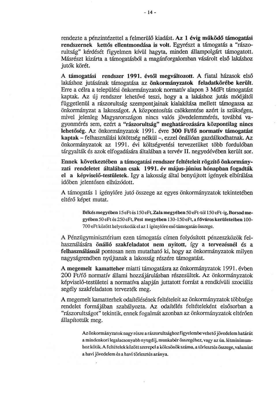 A támogatási rendszer 1991. évtől megváltozott. A fiatal házasok első lakáshoz jutásának támogatása az önkormányzatok feladatkörébe került.