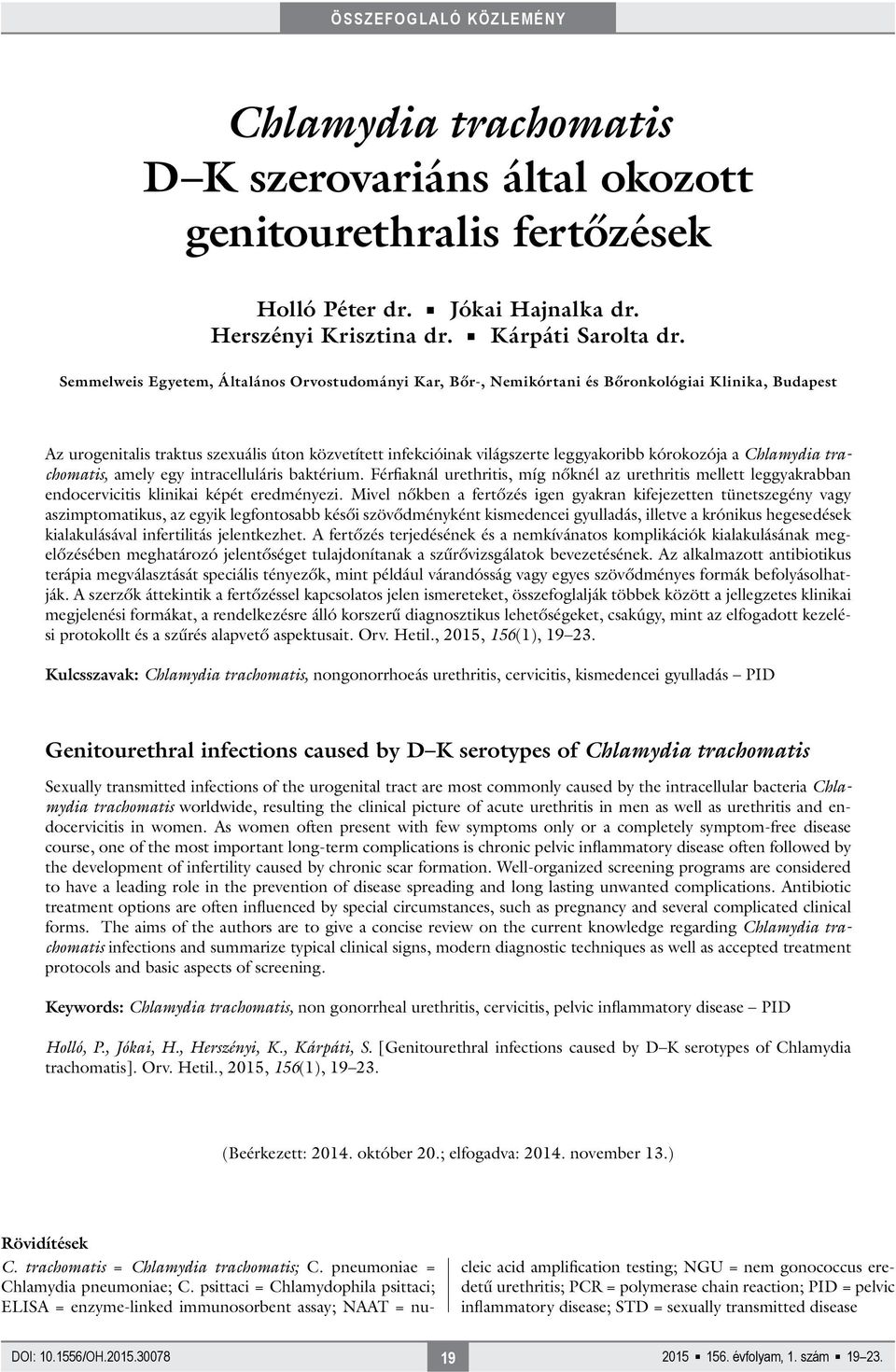 kórokozója a Chlamydia trachomatis, amely egy intracelluláris baktérium. Férfiaknál urethritis, míg nőknél az urethritis mellett leggyakrabban endocervicitis klinikai képét eredményezi.