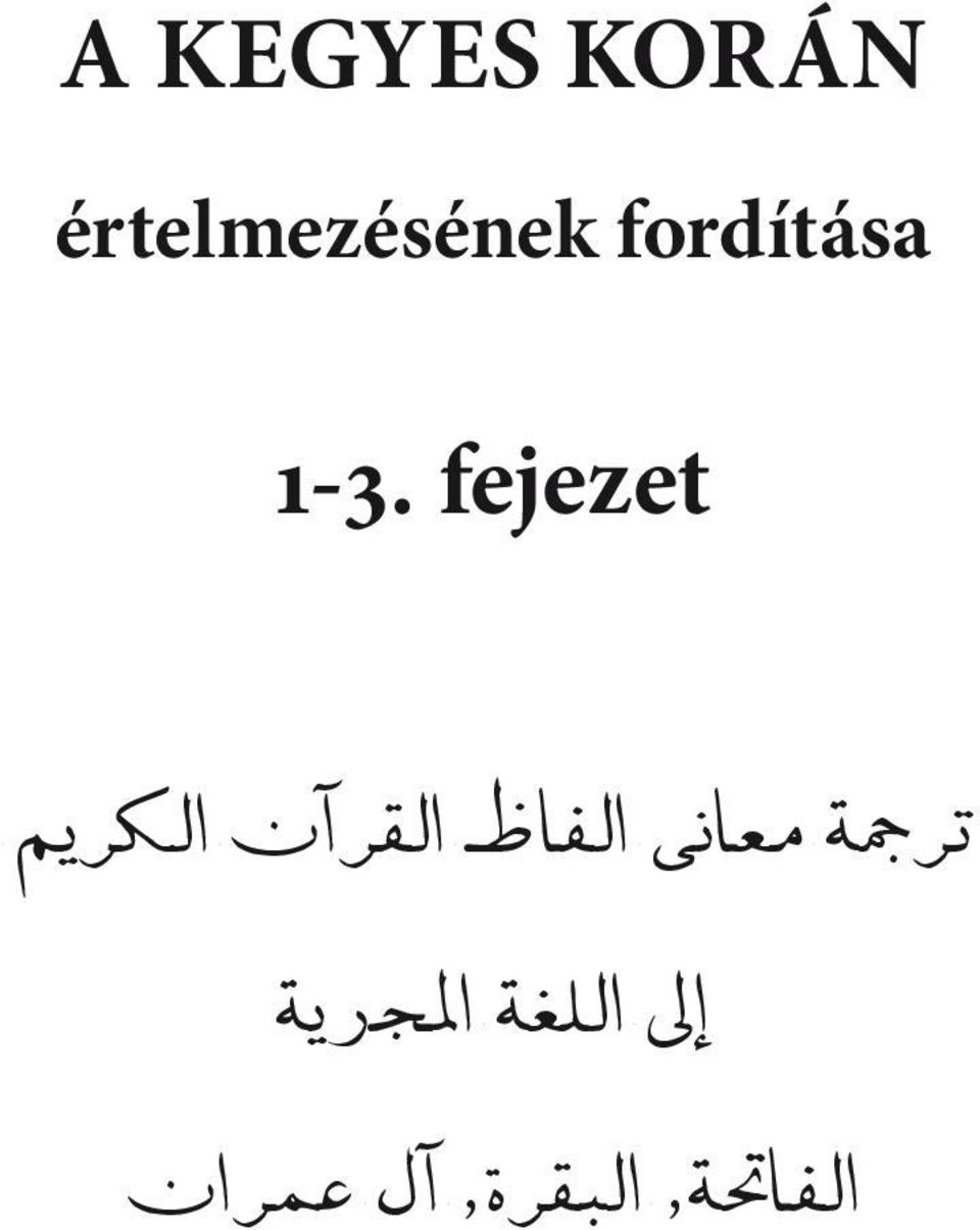 fejezet ترمجة معاني الفاظ