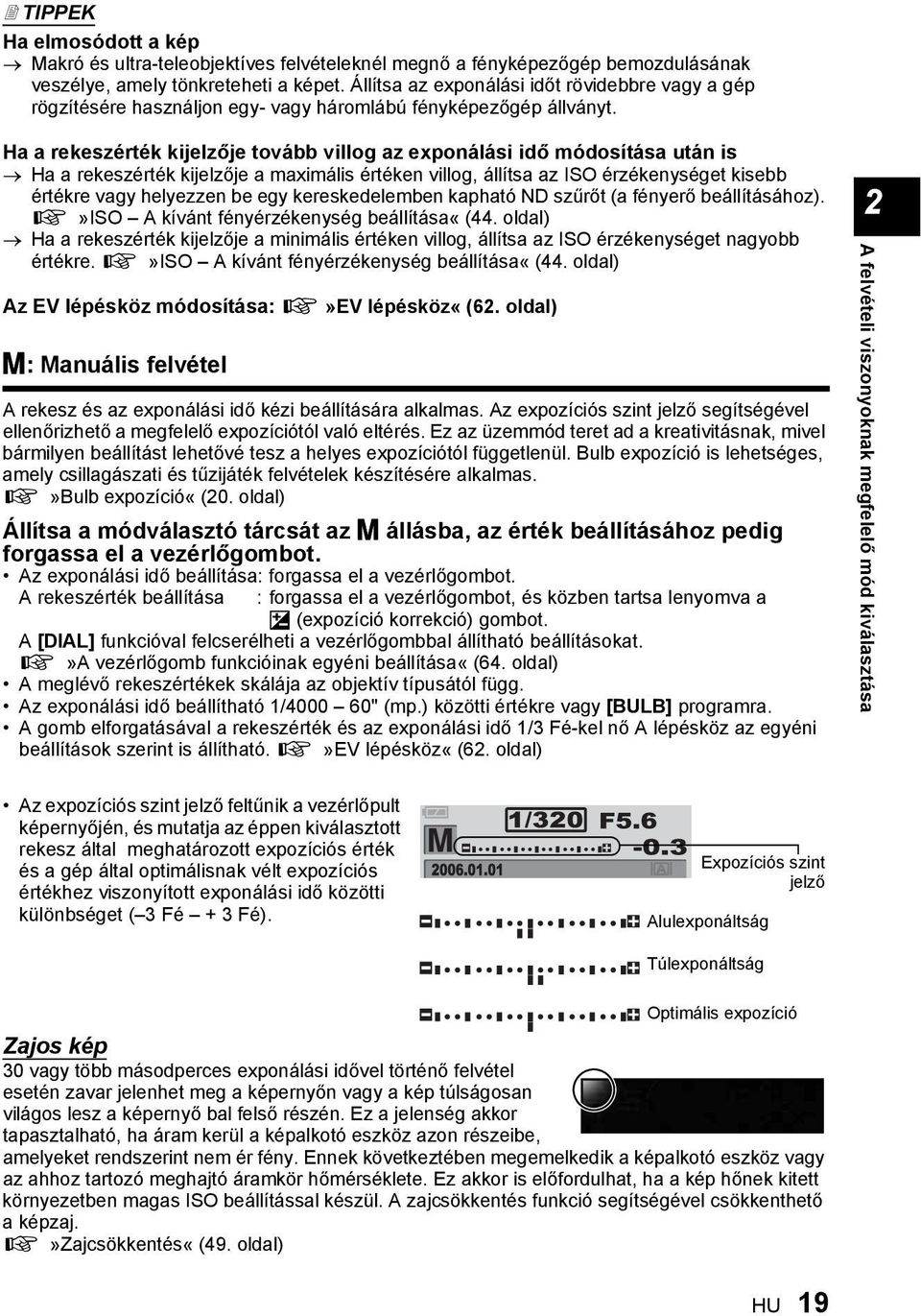 Ha a rekeszérték kijelzője tovább villog az exponálási idő módosítása után is Ha a rekeszérték kijelzője a maximális értéken villog, állítsa az ISO érzékenységet kisebb értékre vagy helyezzen be egy