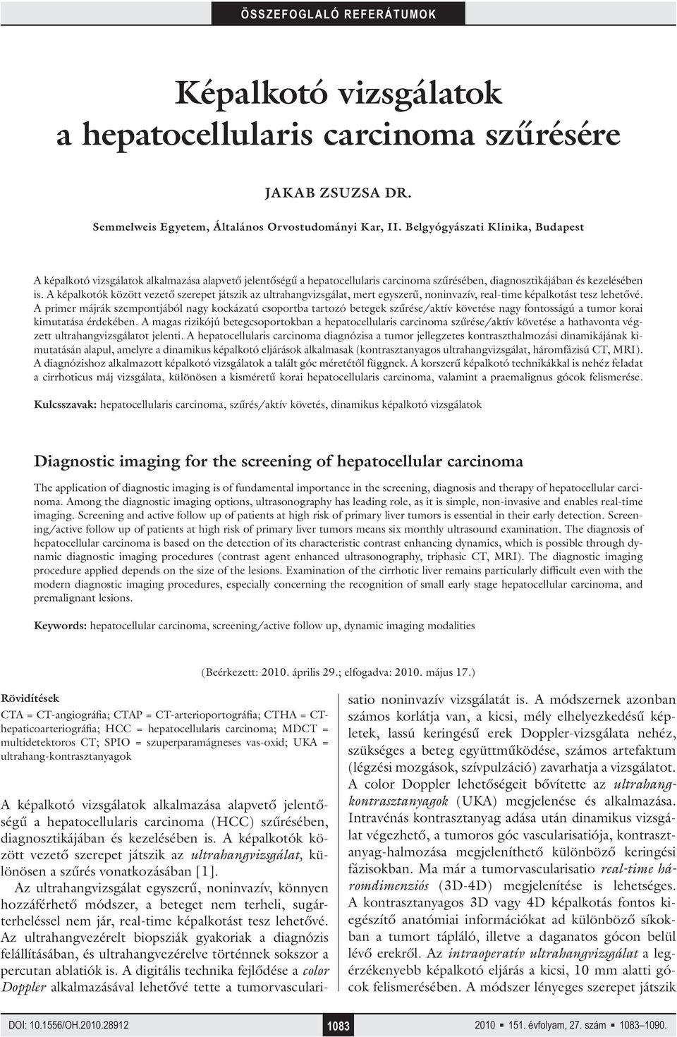 A képalkotók között vezető szerepet játszik az ultrahangvizsgálat, mert egyszerű, noninvazív, real-time képalkotást tesz lehetővé.