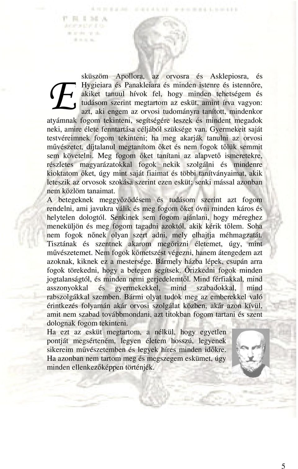 Gyermekeit saját testvéreimnek fogom tekinteni; ha meg akarják tanulni az orvosi művészetet, díjtalanul megtanítom őket és nem fogok tőlük semmit sem követelni.