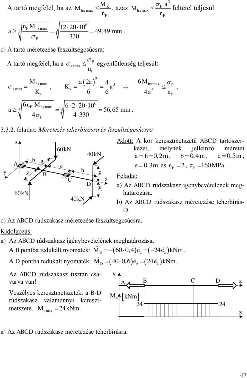 tartóserkeet melnek jellemő méretei ah m b 4m c 5m e m és n 6Pa eladat: a) A ABCD rúdsakas igénbevételének meghatároása b) A ABCD rúdsakas méreteése teherbírásra idolgoás: a) A ABCD rúdsakas