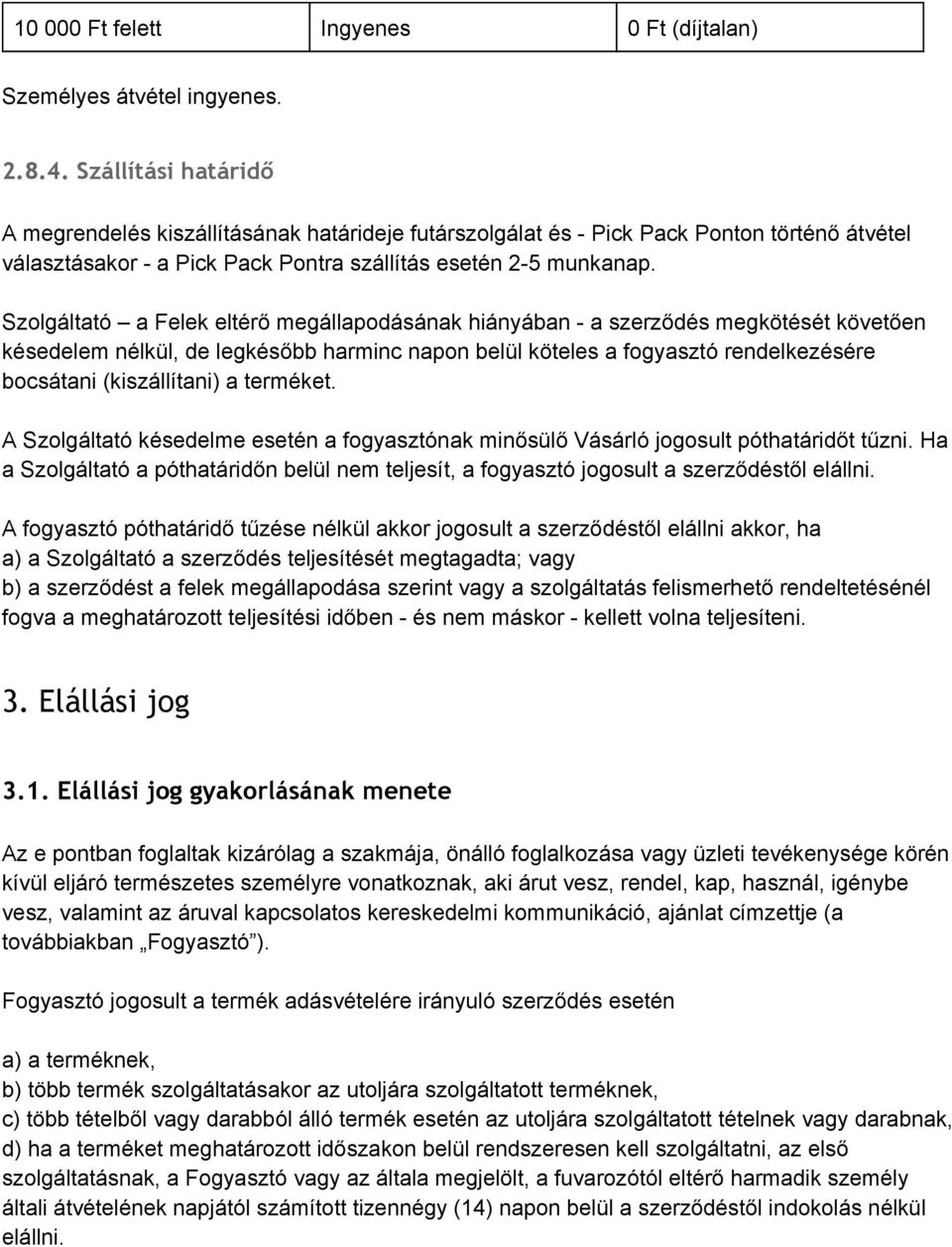 Szolgáltató a Felek eltérő megállapodásának hiányában a szerződés megkötését követően késedelem nélkül, de legkésőbb harminc napon belül köteles a fogyasztó rendelkezésére bocsátani (kiszállítani) a