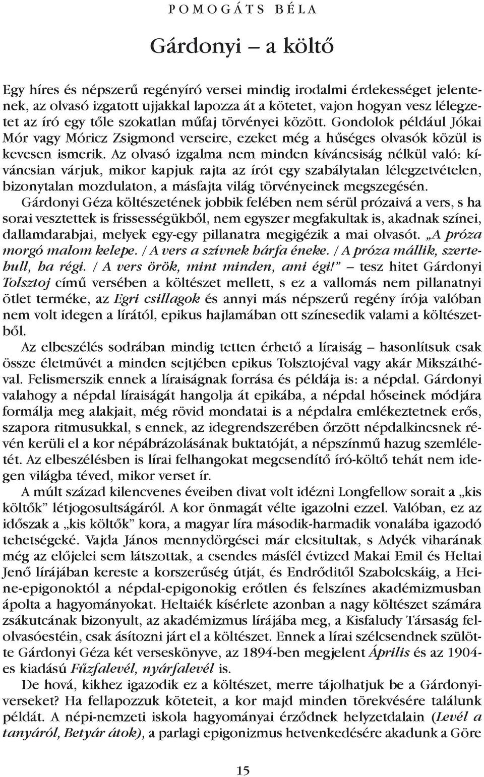 Az olvasó izgalma nem minden kíváncsiság nélkül való: kíváncsian várjuk, mikor kapjuk rajta az írót egy szabálytalan lélegzetvételen, bizonytalan mozdulaton, a másfajta világ törvényeinek megszegésén.