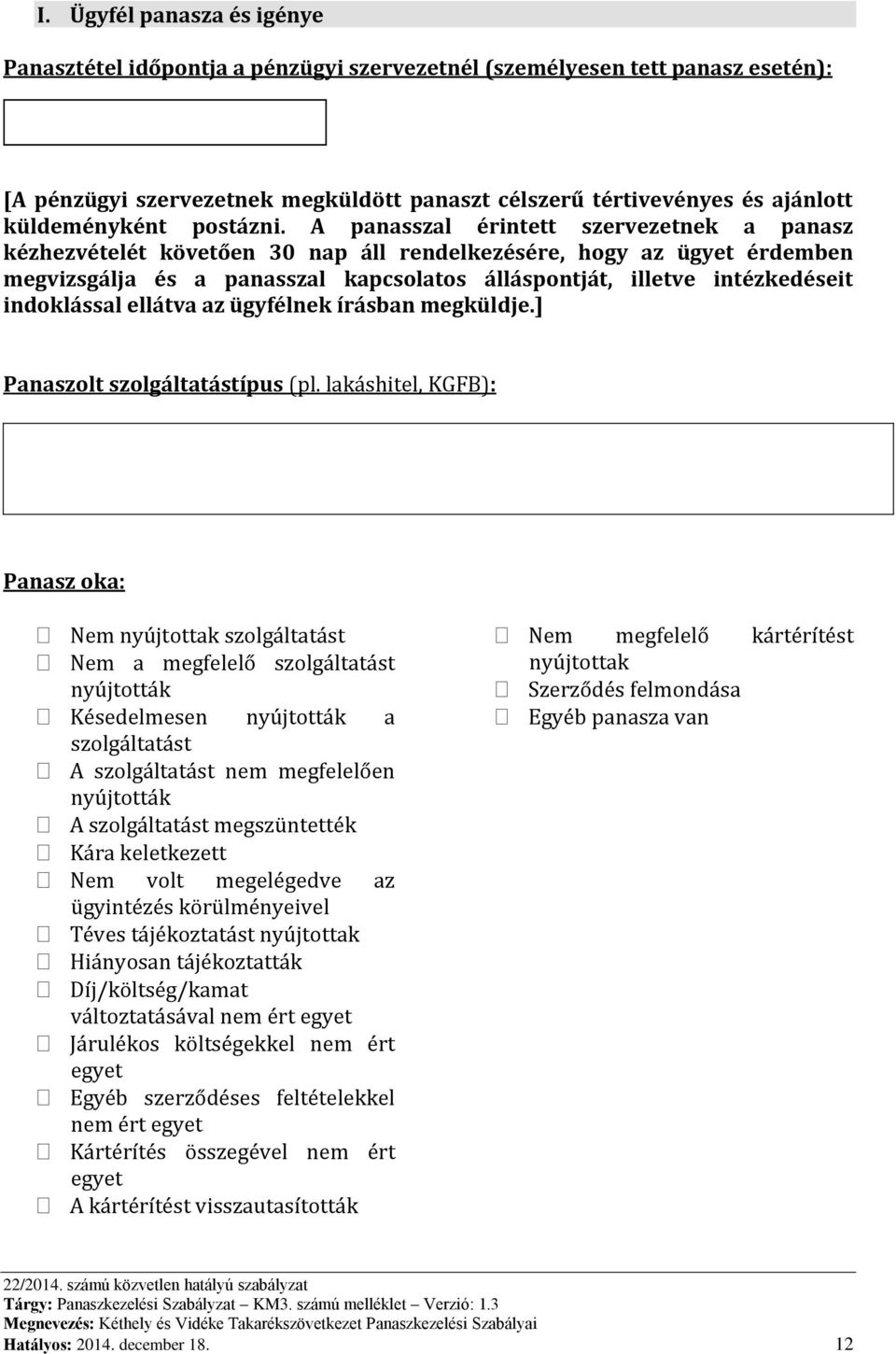 A panasszal érintett szervezetnek a panasz kézhezvételét követően 30 nap áll rendelkezésére, hogy az ügyet érdemben megvizsgálja és a panasszal kapcsolatos álláspontját, illetve intézkedéseit