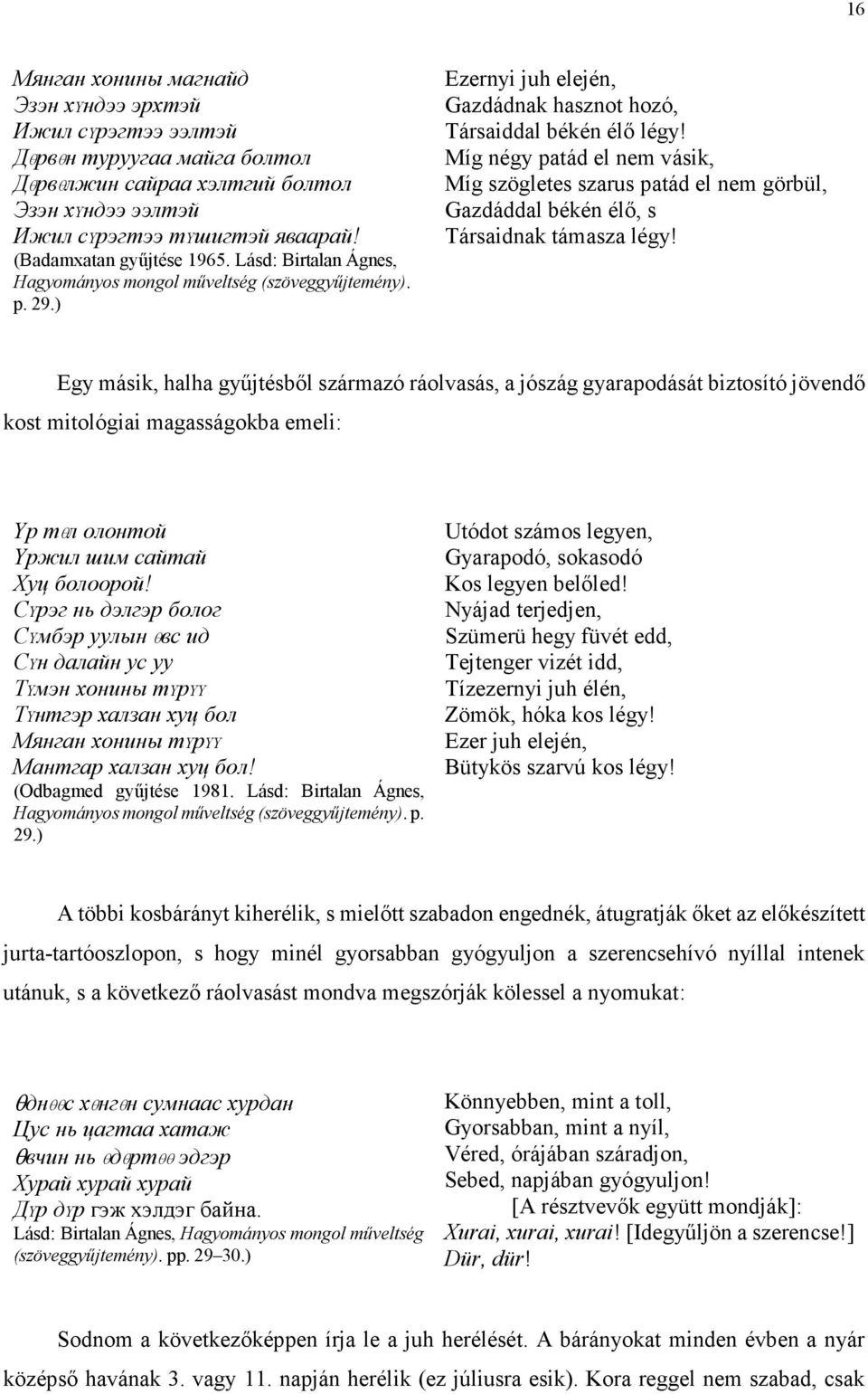 Míg négy patád el nem vásik, Míg szögletes szarus patád el nem görbül, Gazdáddal békén élő, s Társaidnak támasza légy!