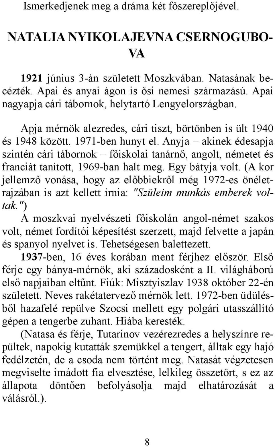 Anyja akinek édesapja szintén cári tábornok főiskolai tanárnő, angolt, németet és franciát tanított, 1969-ban halt meg. Egy bátyja volt.