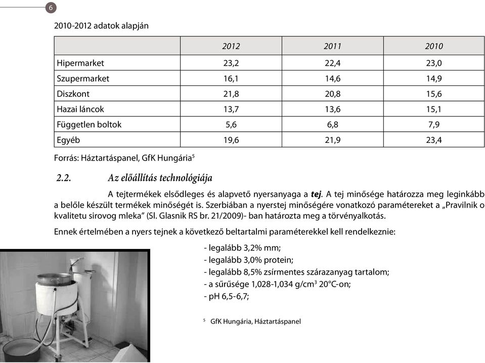 A tej minősége határozza meg leginkább a belőle készült termékek minőségét is. Szerbiában a nyerstej minőségére vonatkozó paramétereket a Pravilnik o kvalitetu sirovog mleka (Sl. Glasnik RS br.