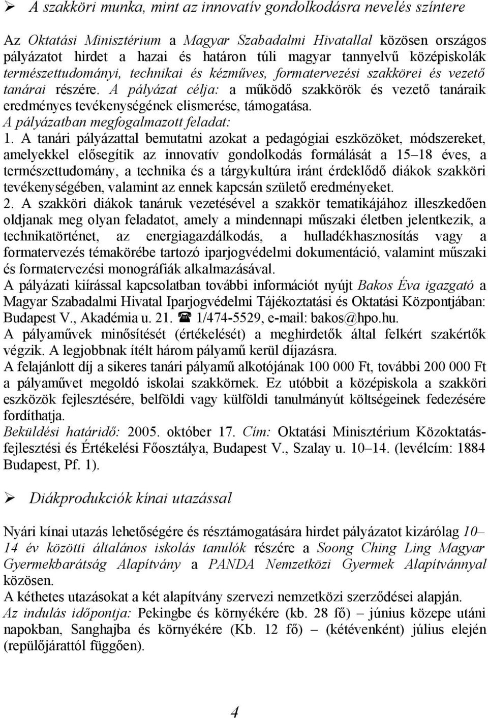 A pályázat célja: a működő szakkörök és vezető tanáraik eredményes tevékenységének elismerése, támogatása. A pályázatban megfogalmazott feladat: 1.