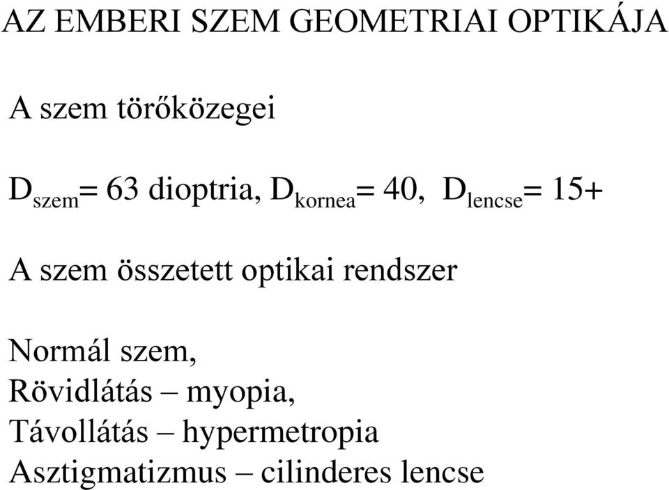 összetett optikai rendszer Normál szem, Rövidlátás