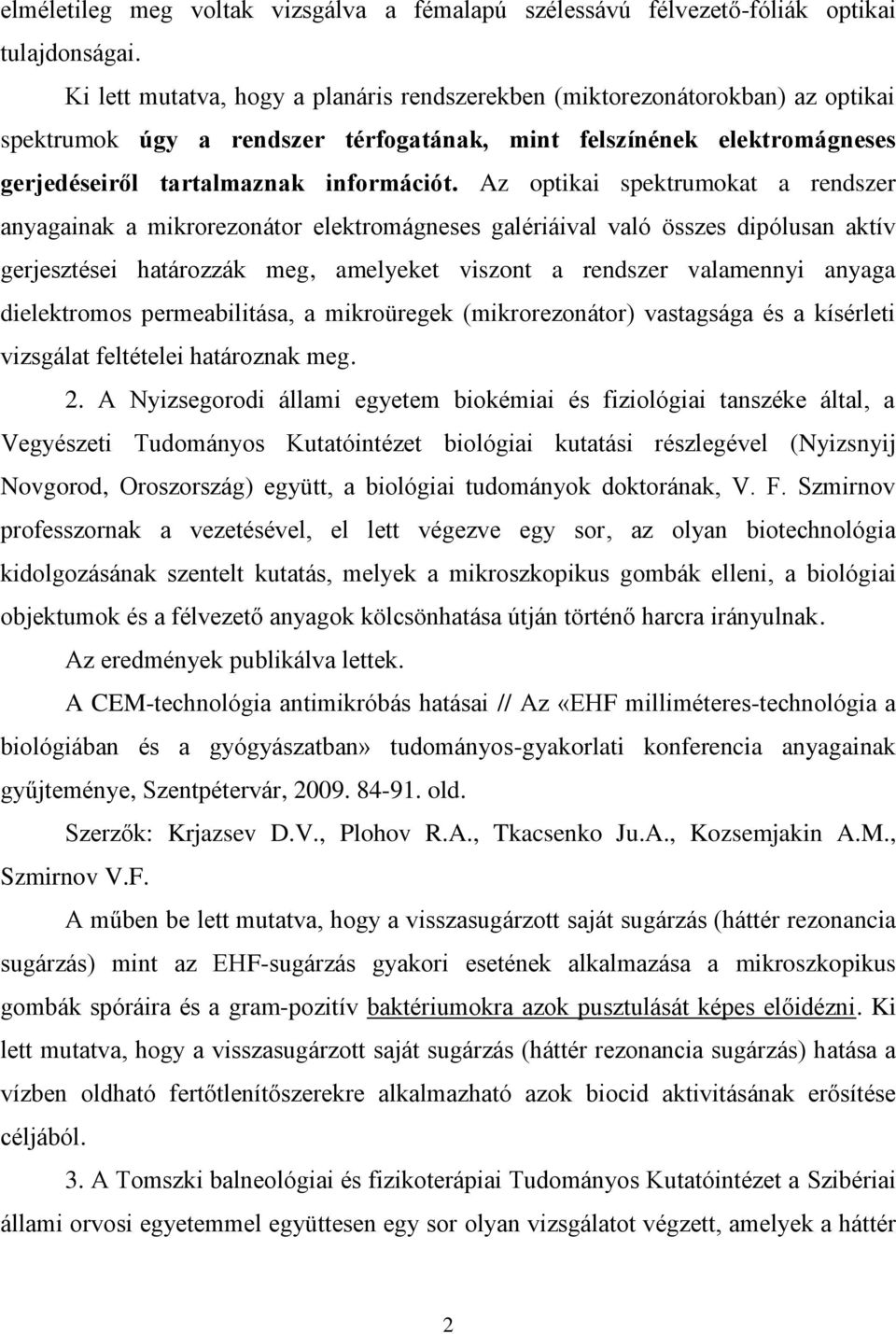 Az optikai spektrumokat a rendszer anyagainak a mikrorezonátor elektromágneses galériáival való összes dipólusan aktív gerjesztései határozzák meg, amelyeket viszont a rendszer valamennyi anyaga