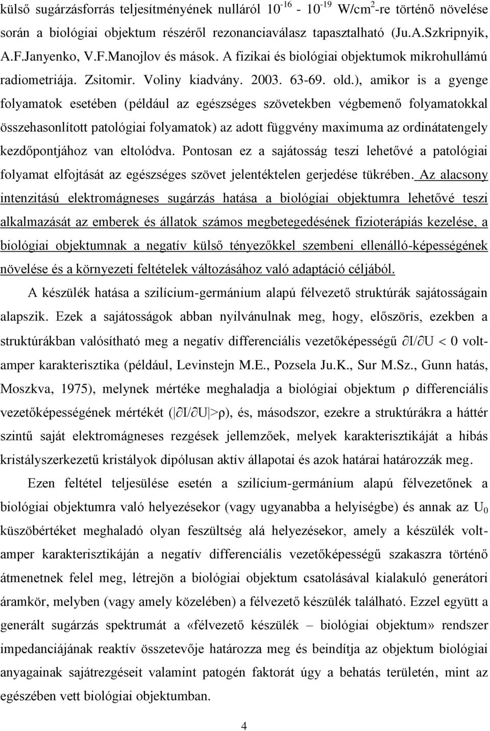 ), amikor is a gyenge folyamatok esetében (például az egészséges szövetekben végbemenő folyamatokkal összehasonlított patológiai folyamatok) az adott függvény maximuma az ordinátatengely