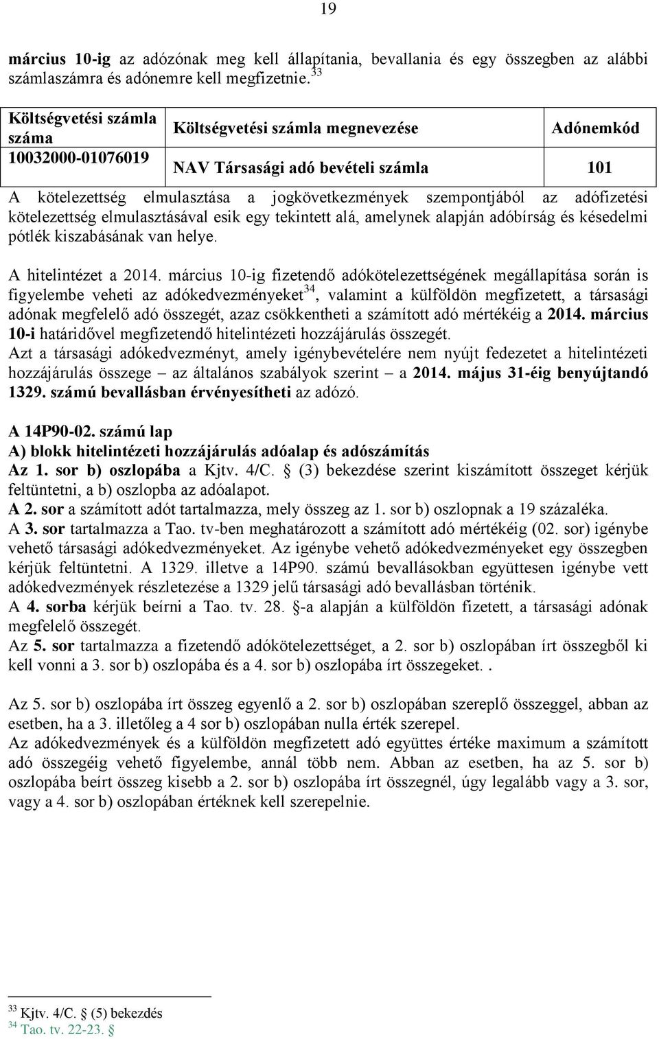 adófizetési kötelezettség elmulasztásával esik egy tekintett alá, amelynek alapján adóbírság és késedelmi pótlék kiszabásának van helye. A hitelintézet a 2014.