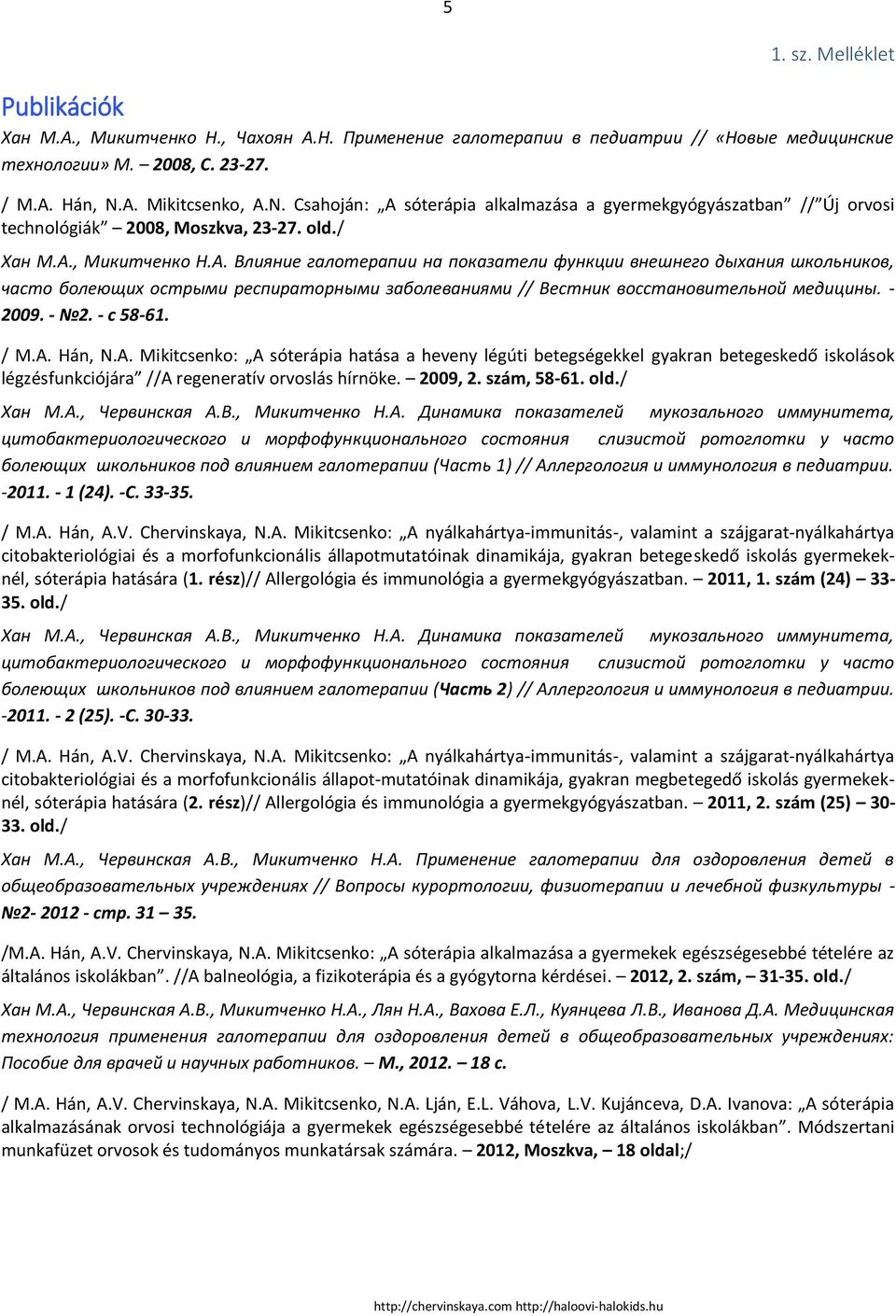 , Микитченко Н.А. Влияние галотерапии на показатели функции внешнего дыхания школьников, часто болеющих острыми респираторными заболеваниями // Вестник восстановительной медицины. - 2009. - 2. - с 58-61.