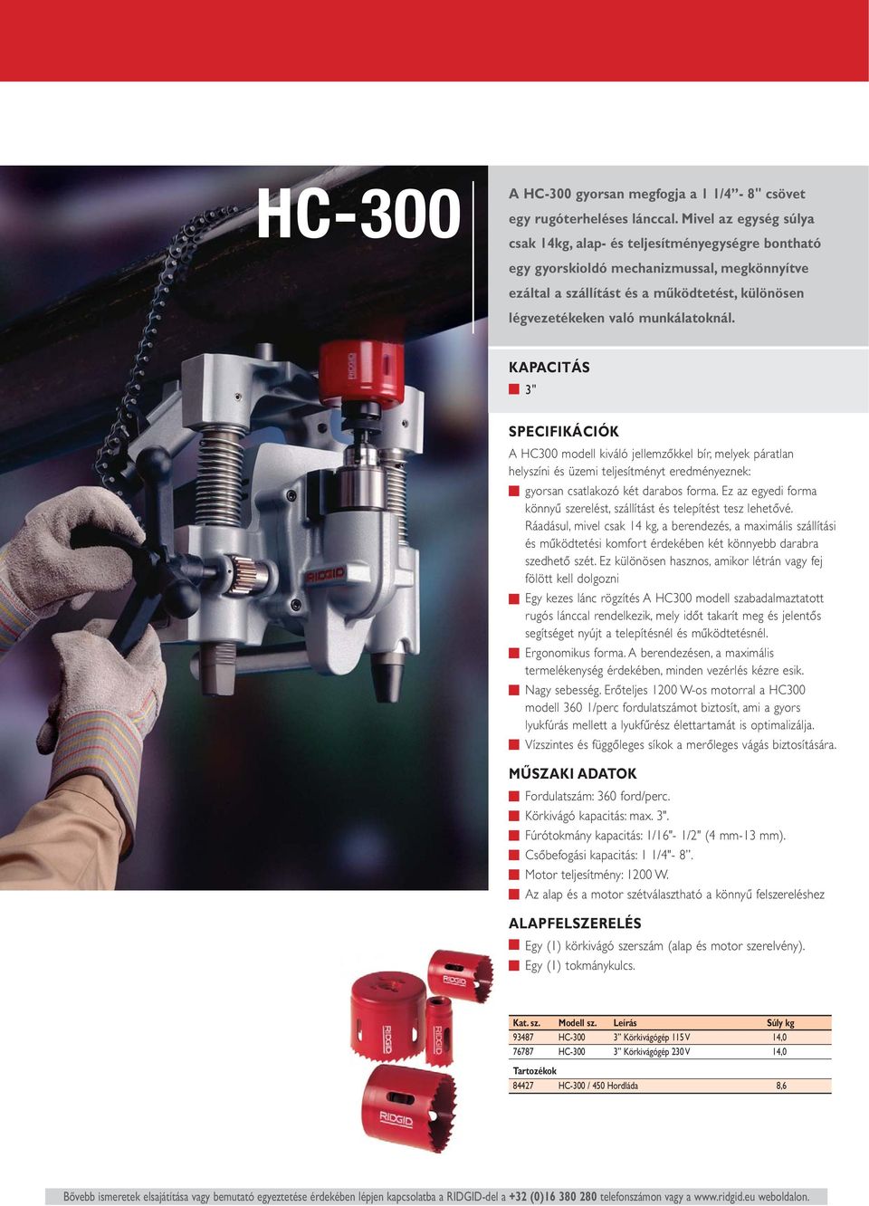 3" A HC300 modell kiváló jellemzőkkel bír, melyek páratlan helyszíni és üzemi teljesítményt eredményeznek: gyorsan csatlakozó két darabos forma.