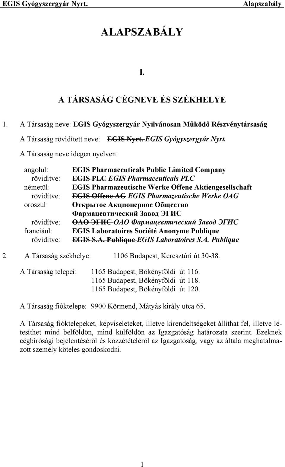 Pharmazeutische Werke Offene Aktiengesellschaft EGIS Offene AG EGIS Pharmazeutische Werke OAG Oткрытоe Aкционерное Oбщество Фармацевтический Завод ЭГИС OAO ЭГИС OAO Фармацевтический Завод ЭГИС EGIS